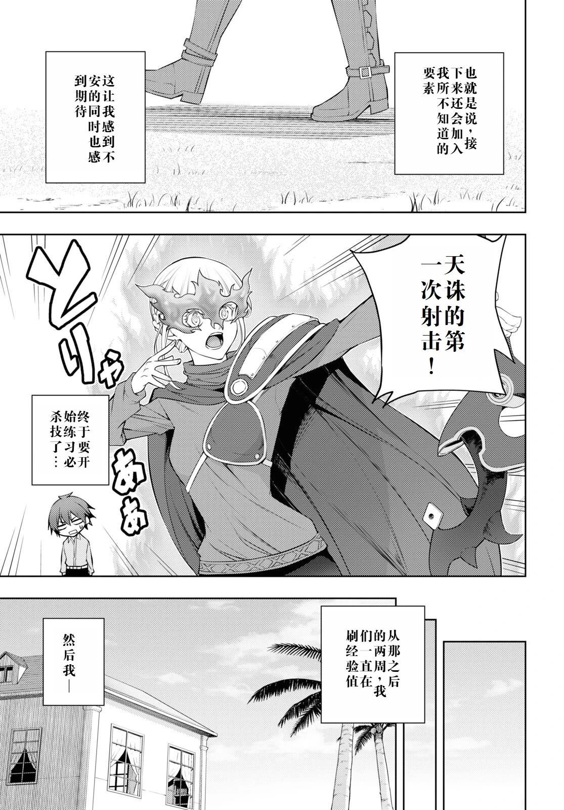 第41话