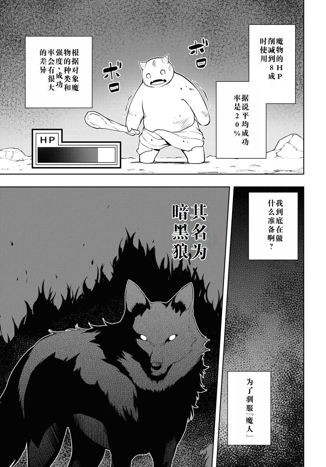 第41话