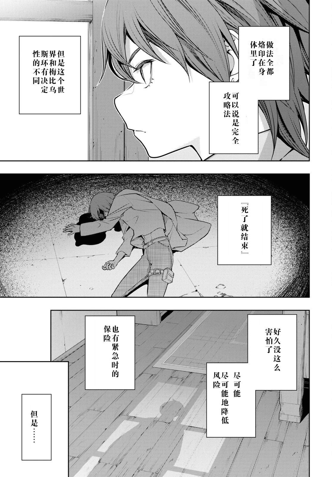 第41话