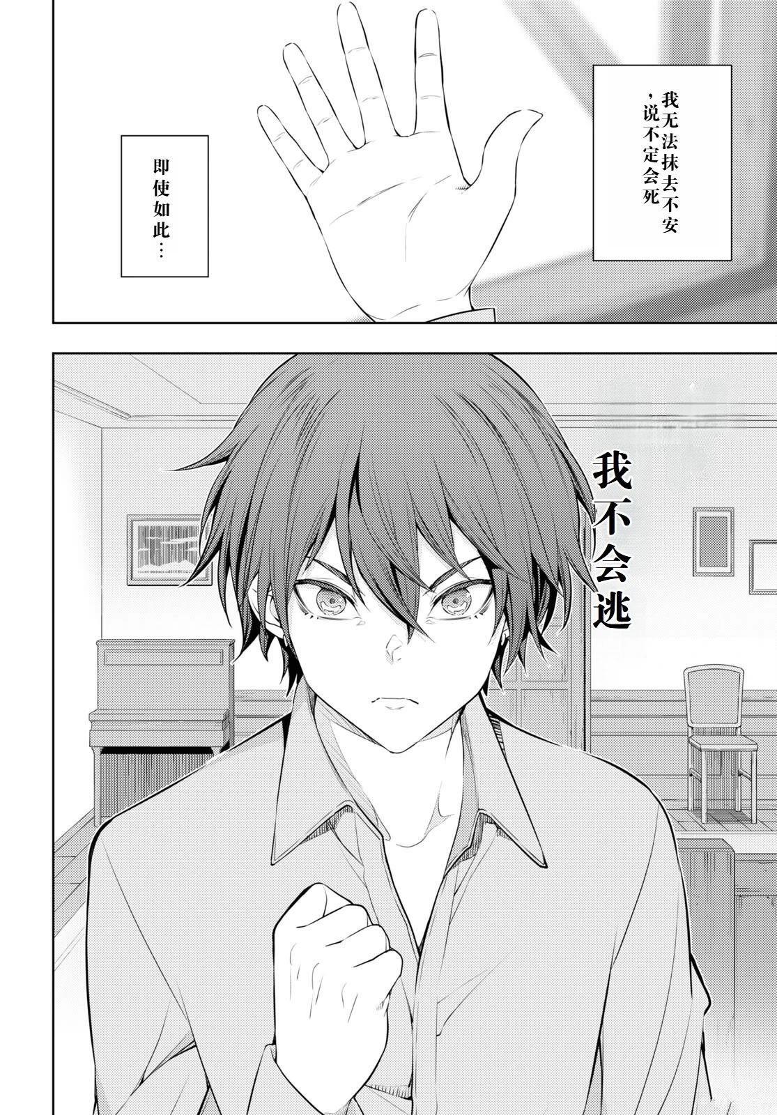 第41话