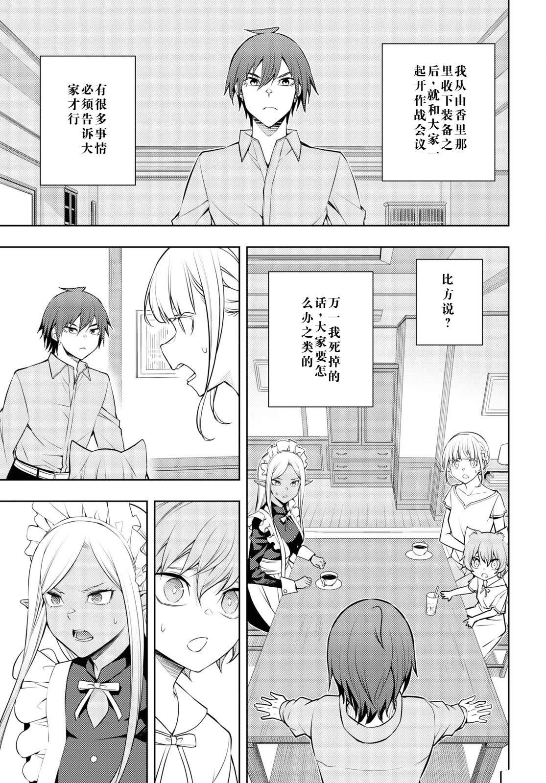 第41话
