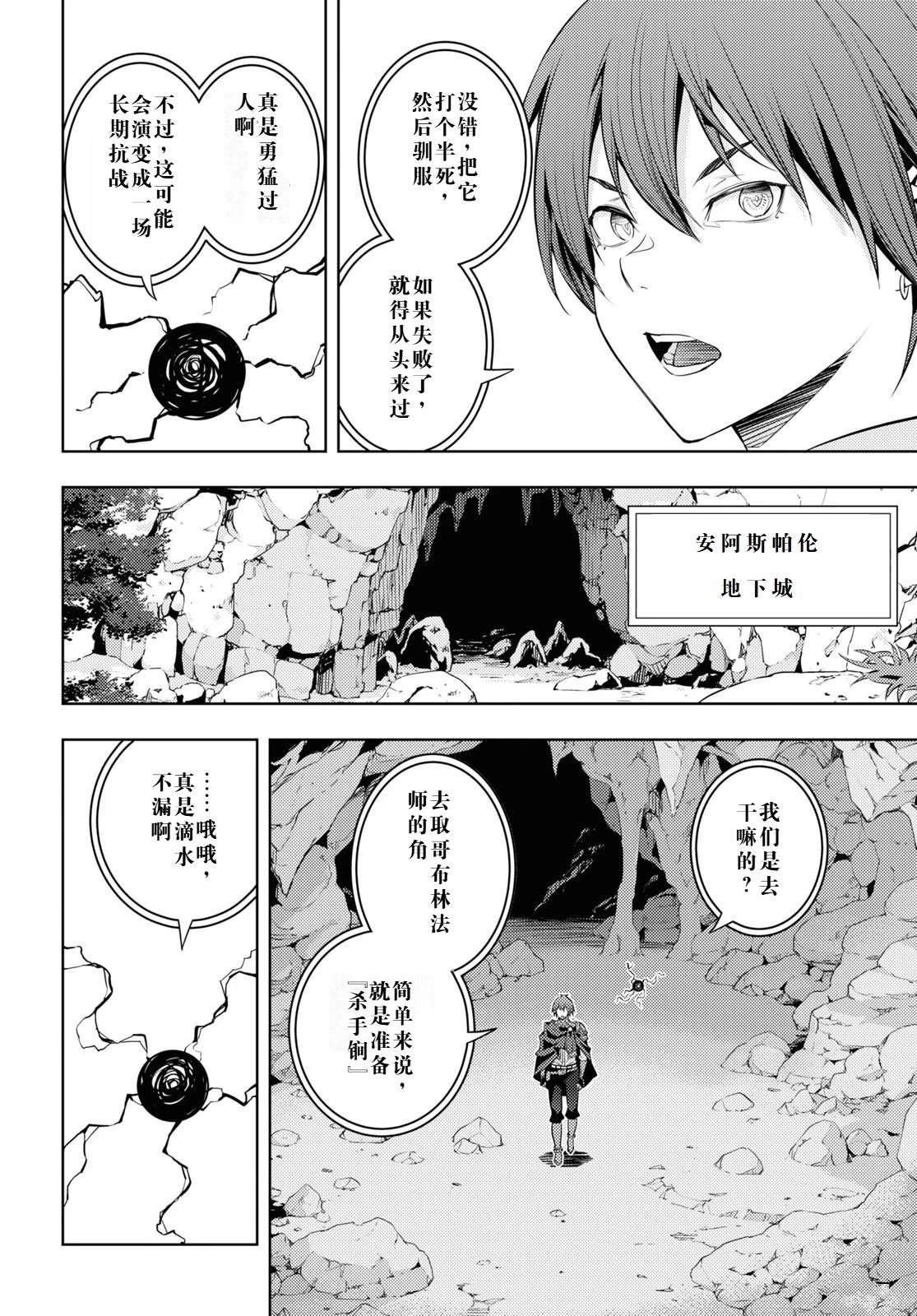 第41话