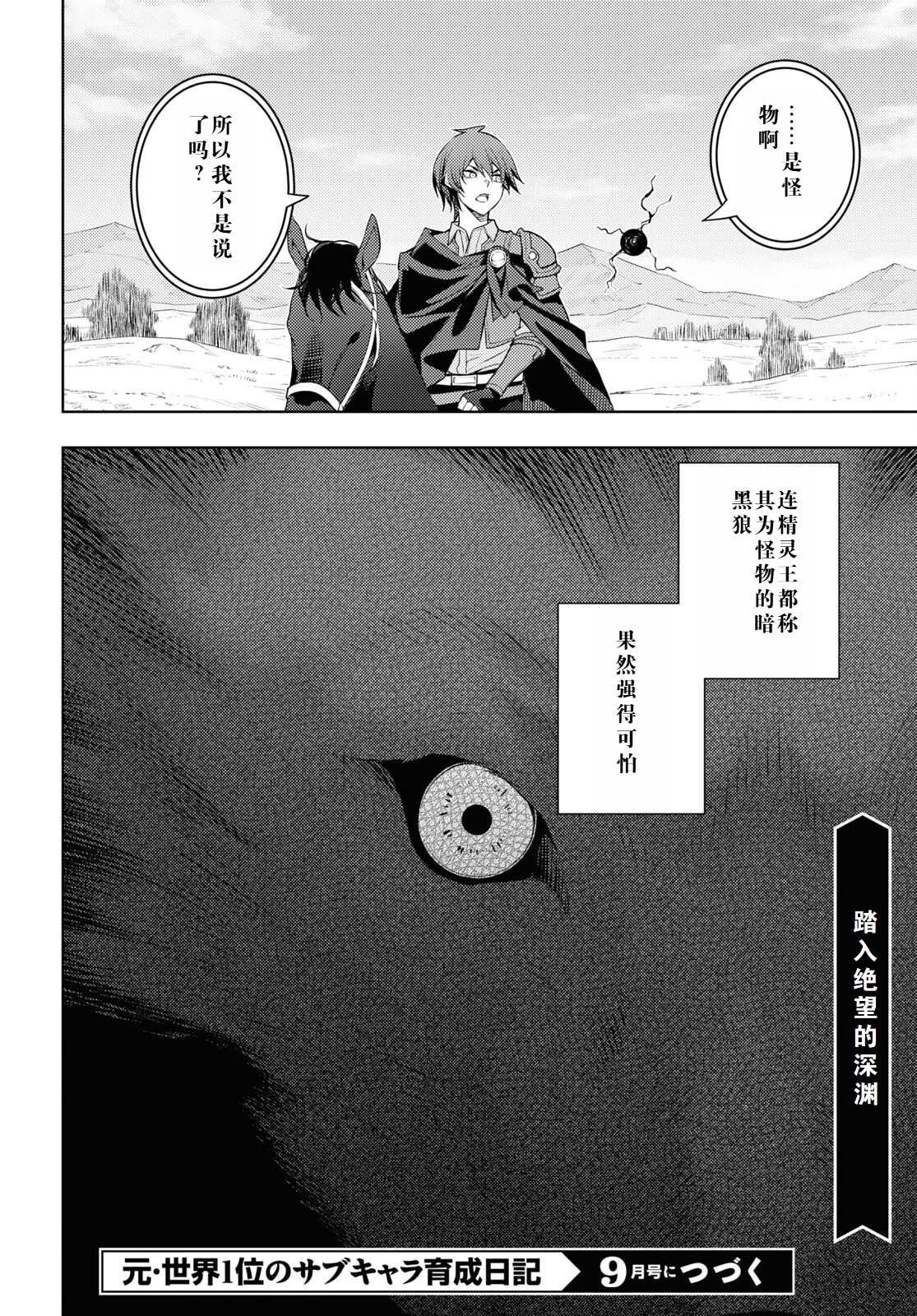 第41话