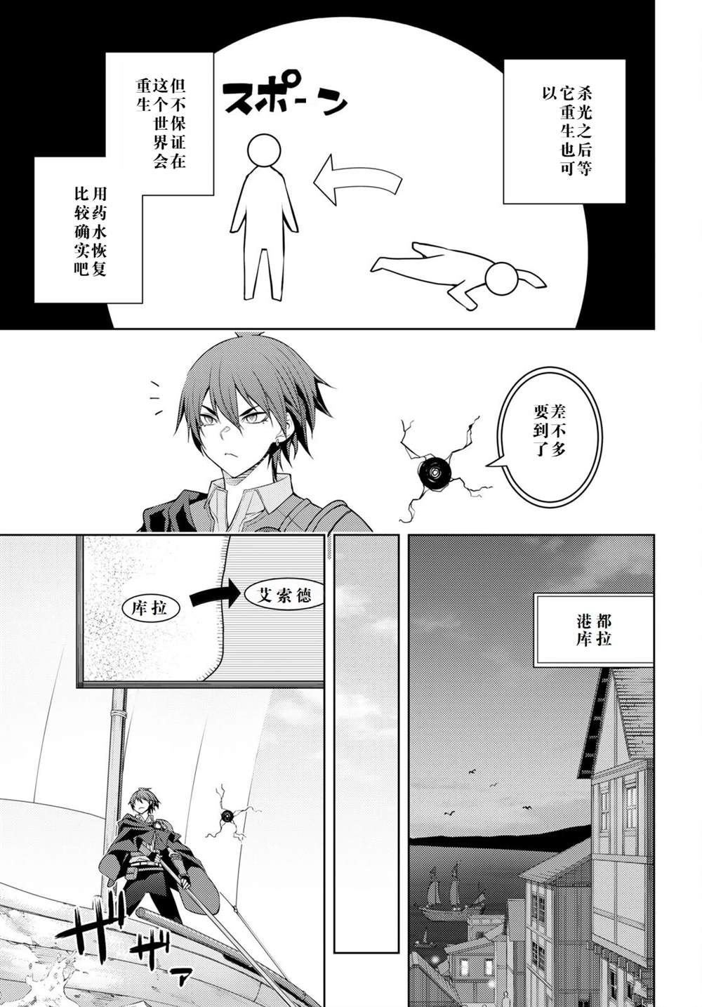 第42话