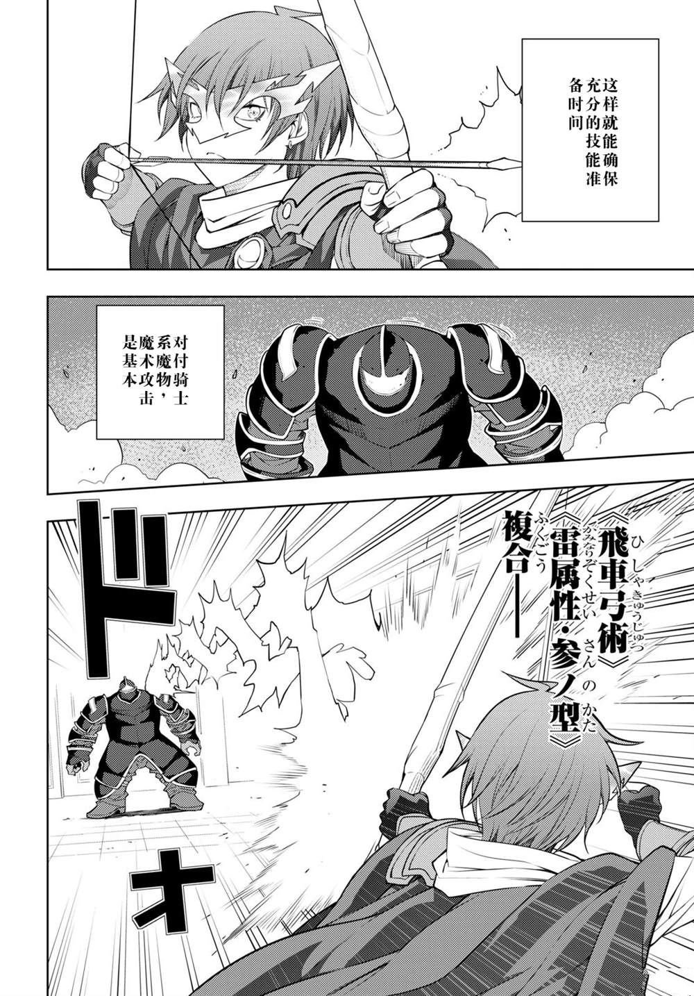 第42话