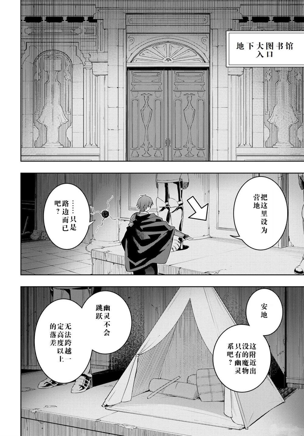 第42话