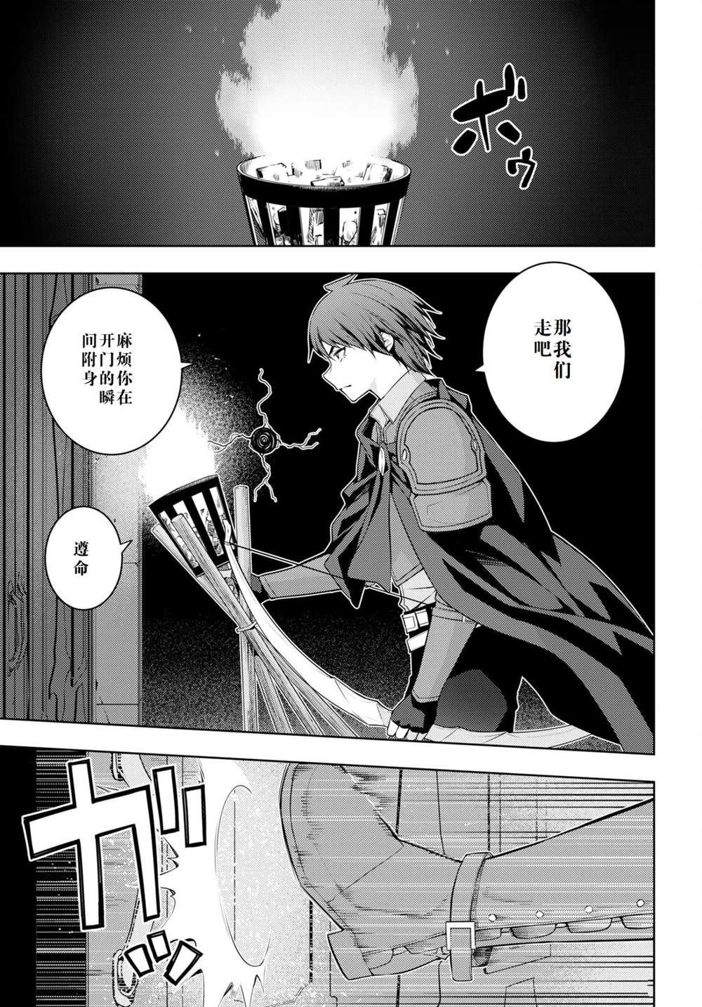 第42话