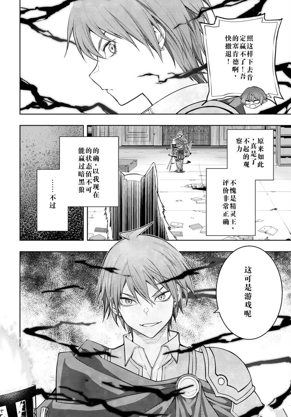 第42话