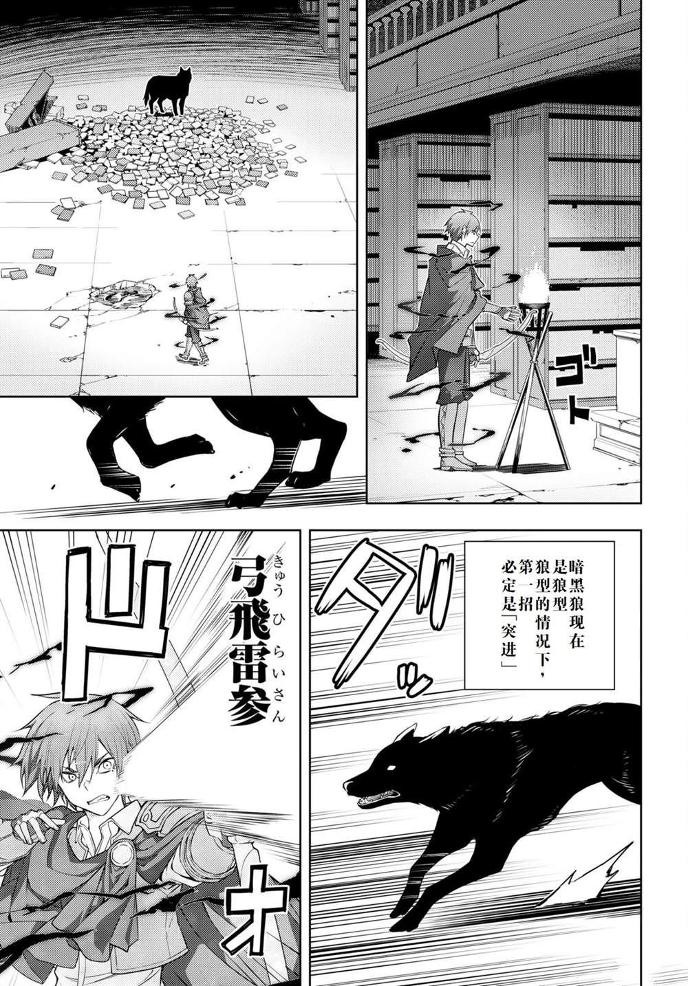 第42话