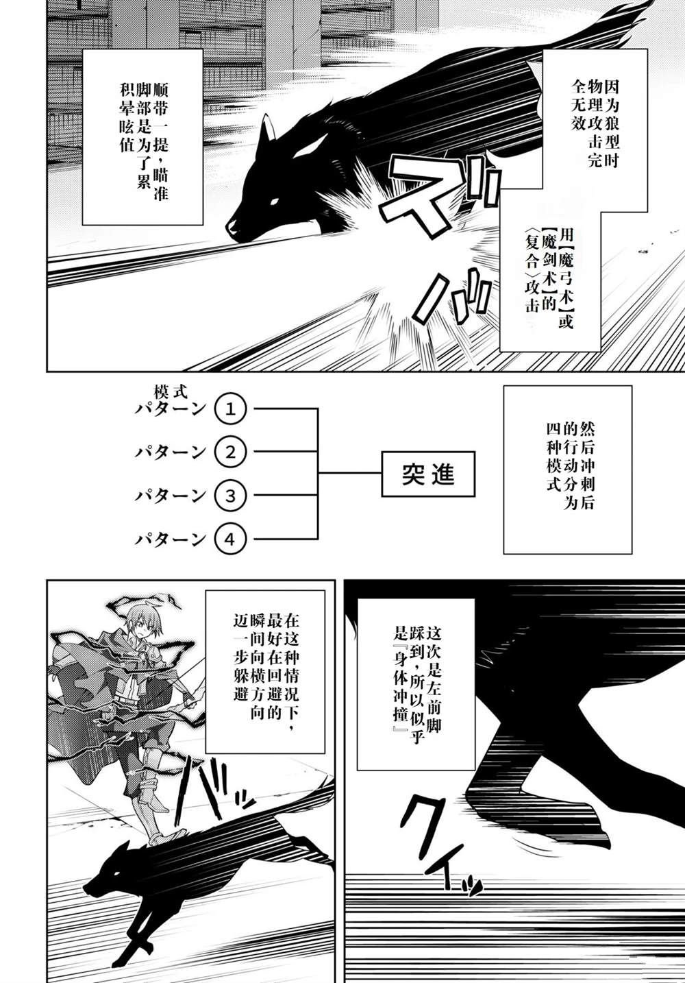 第42话