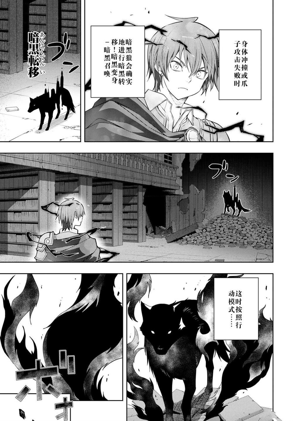 第42话