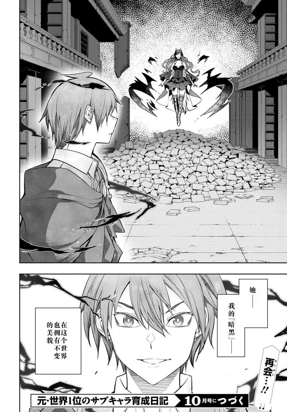 第42话
