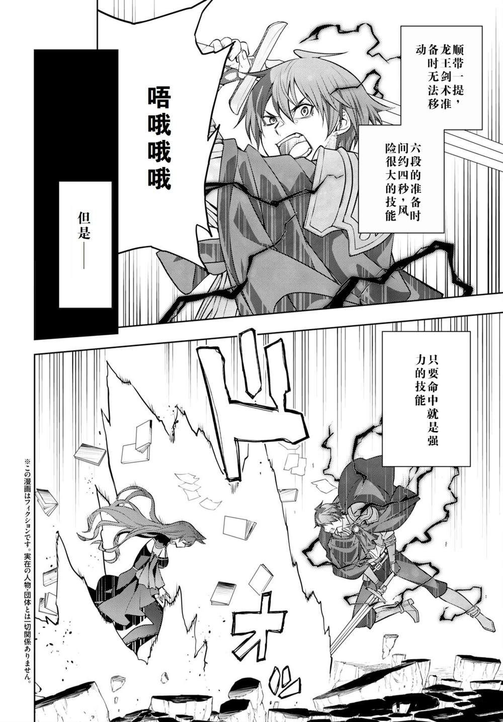 第43话