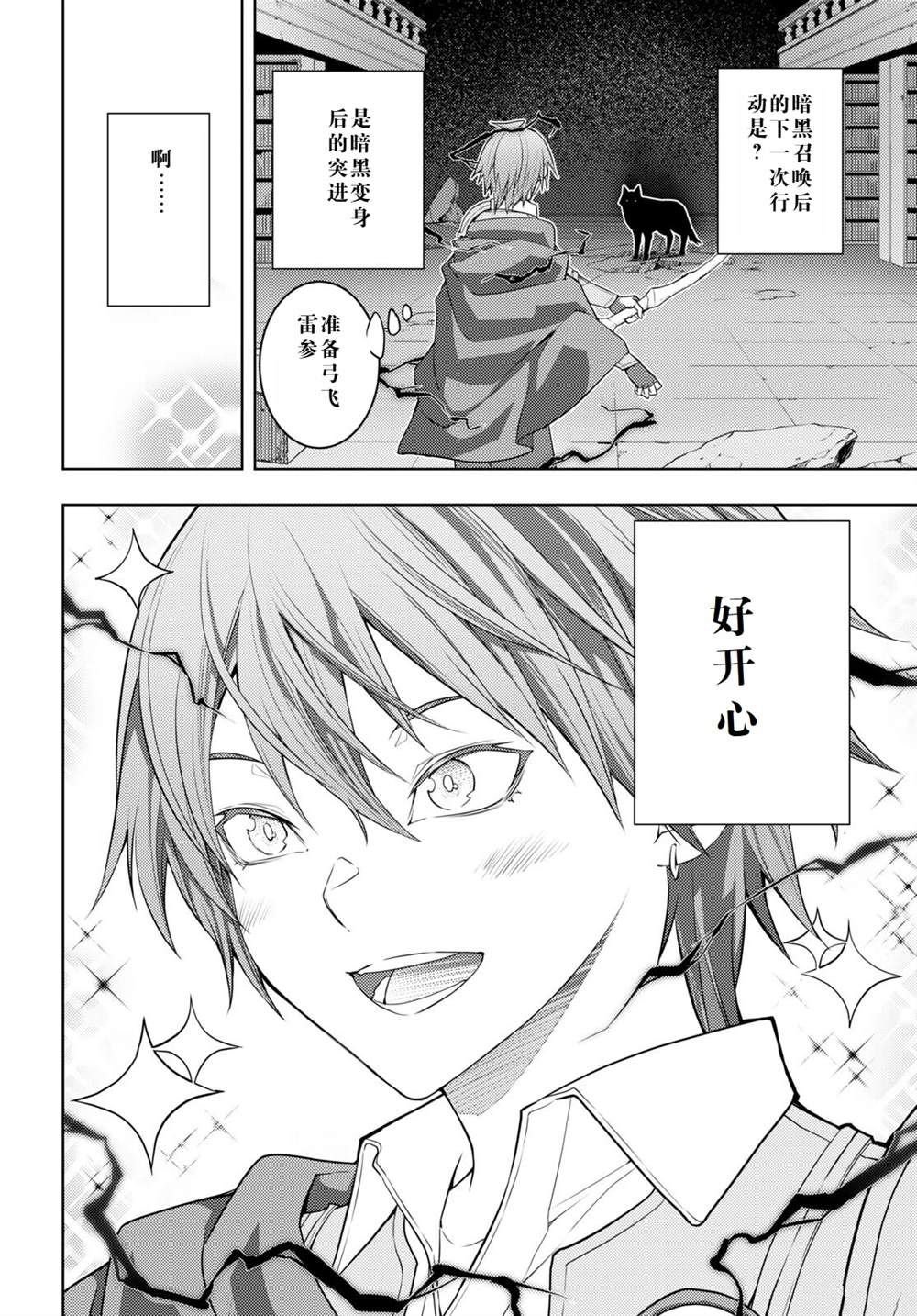 第43话