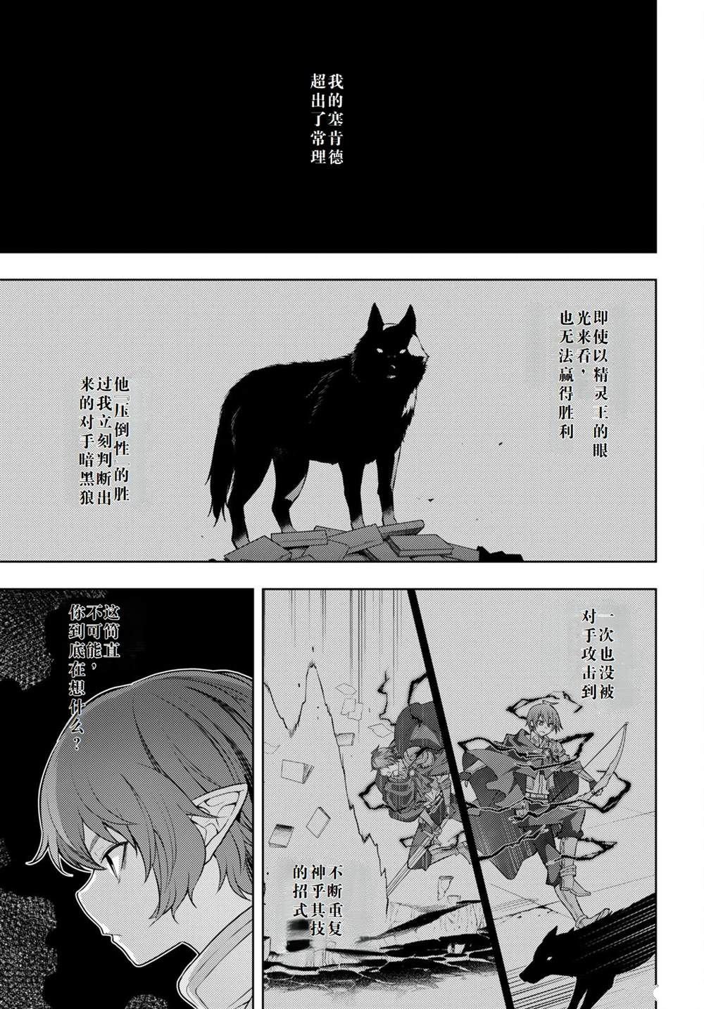 第43话