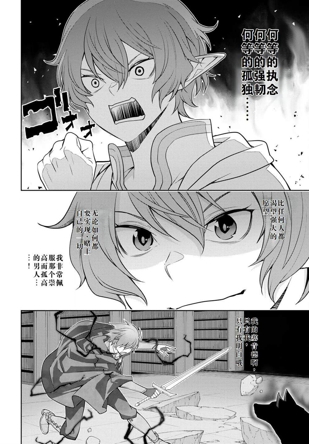 第43话