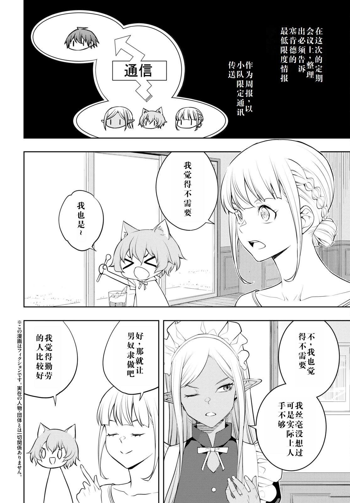 第45话