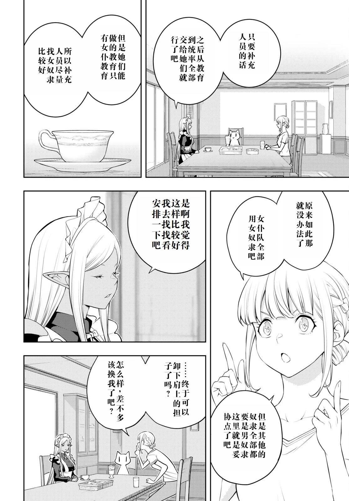 第45话