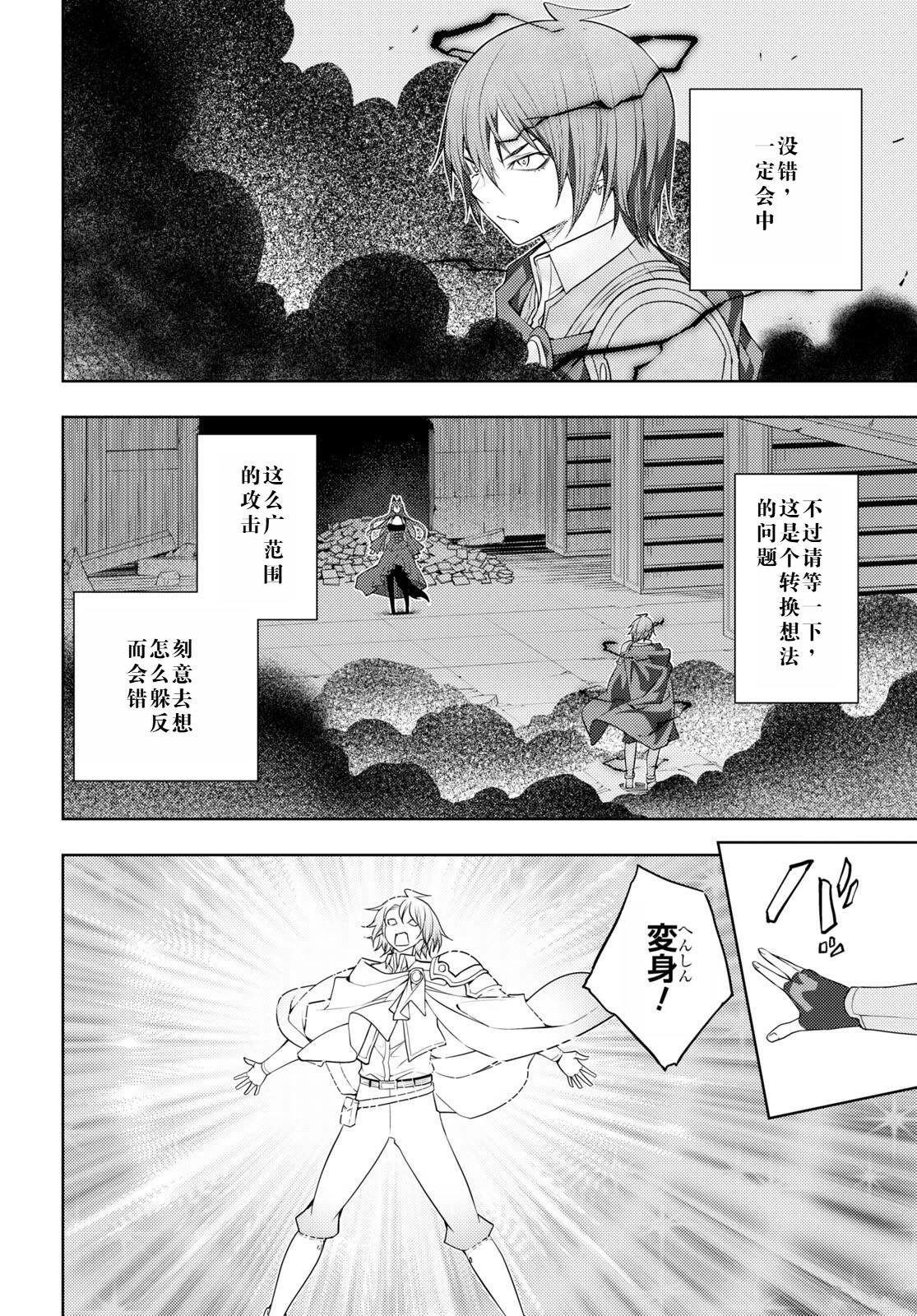 第45话