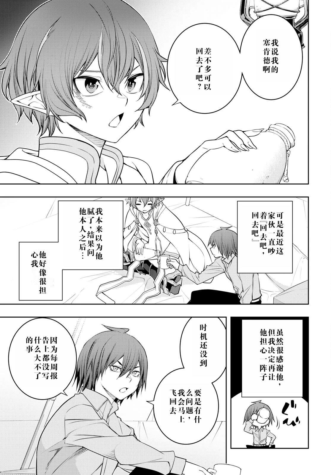 第45话