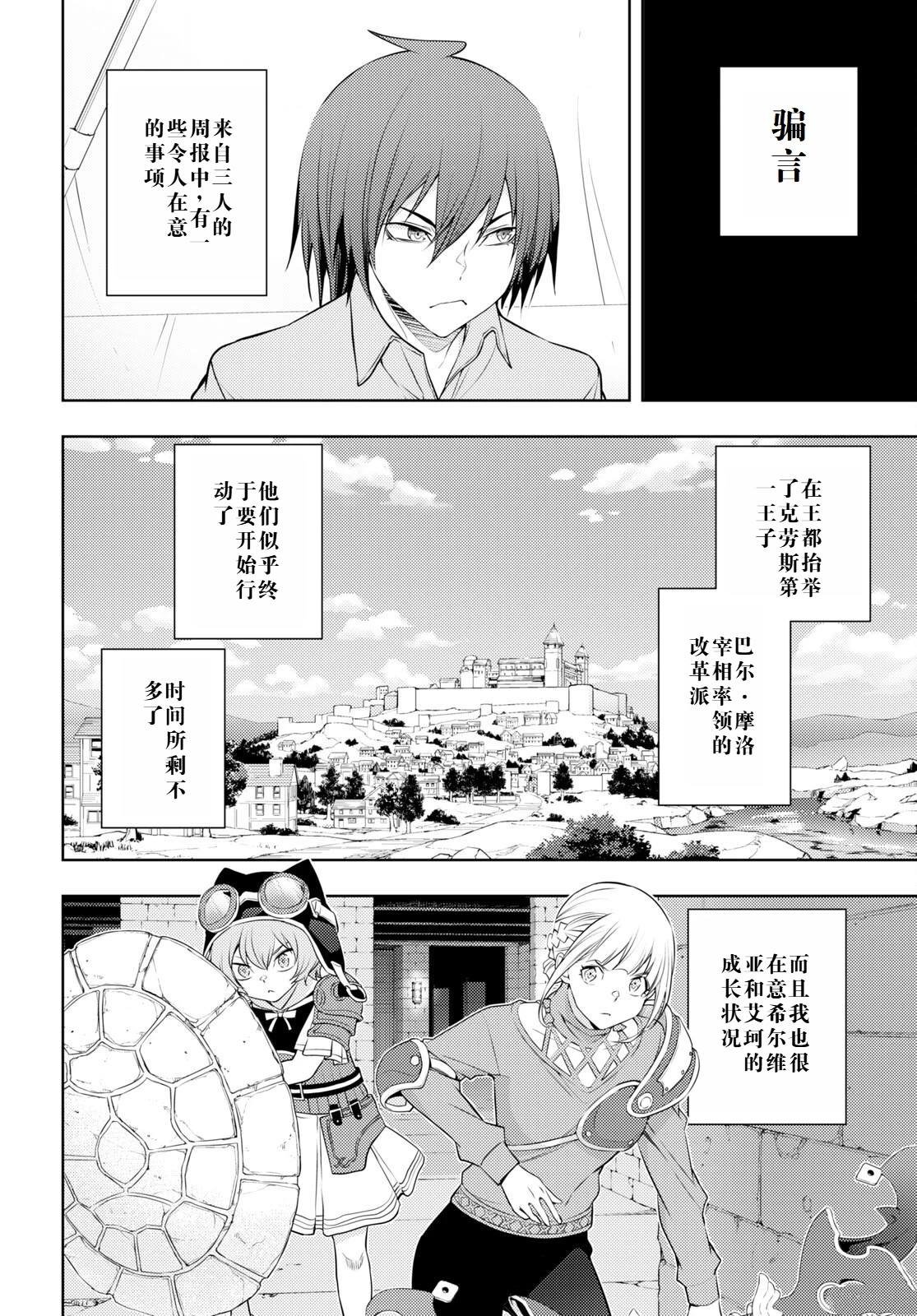 第45话
