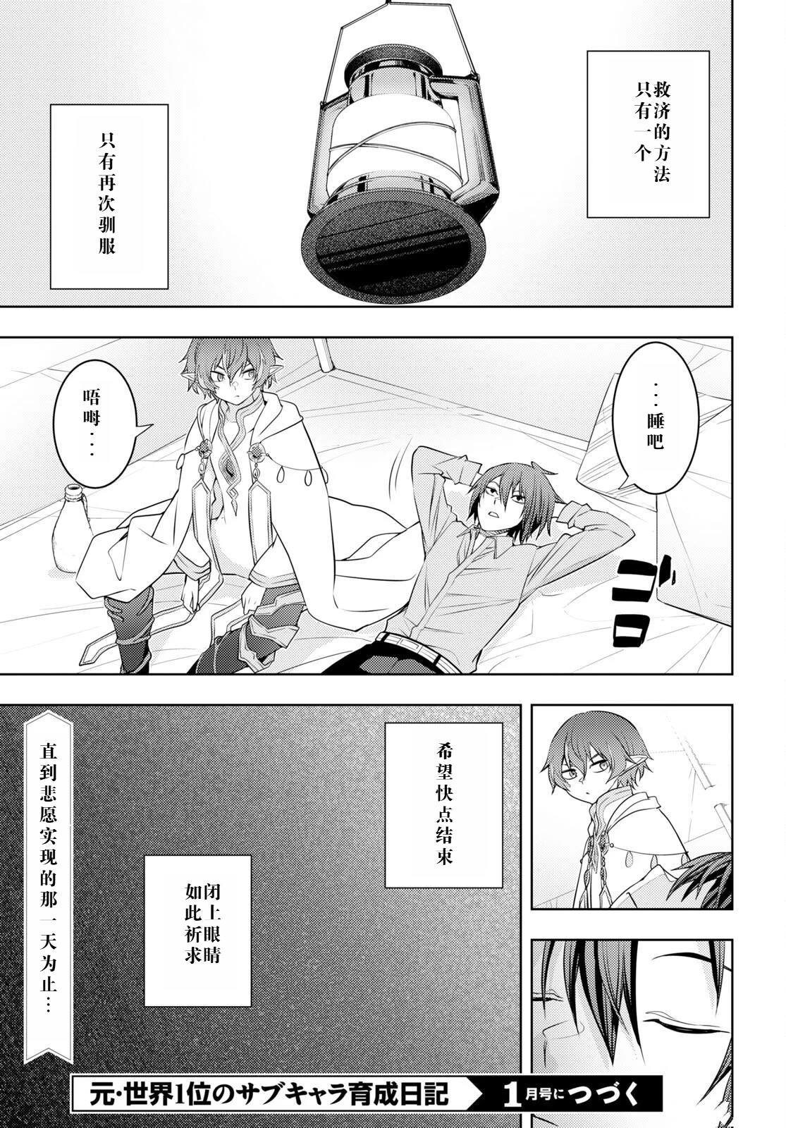 第45话