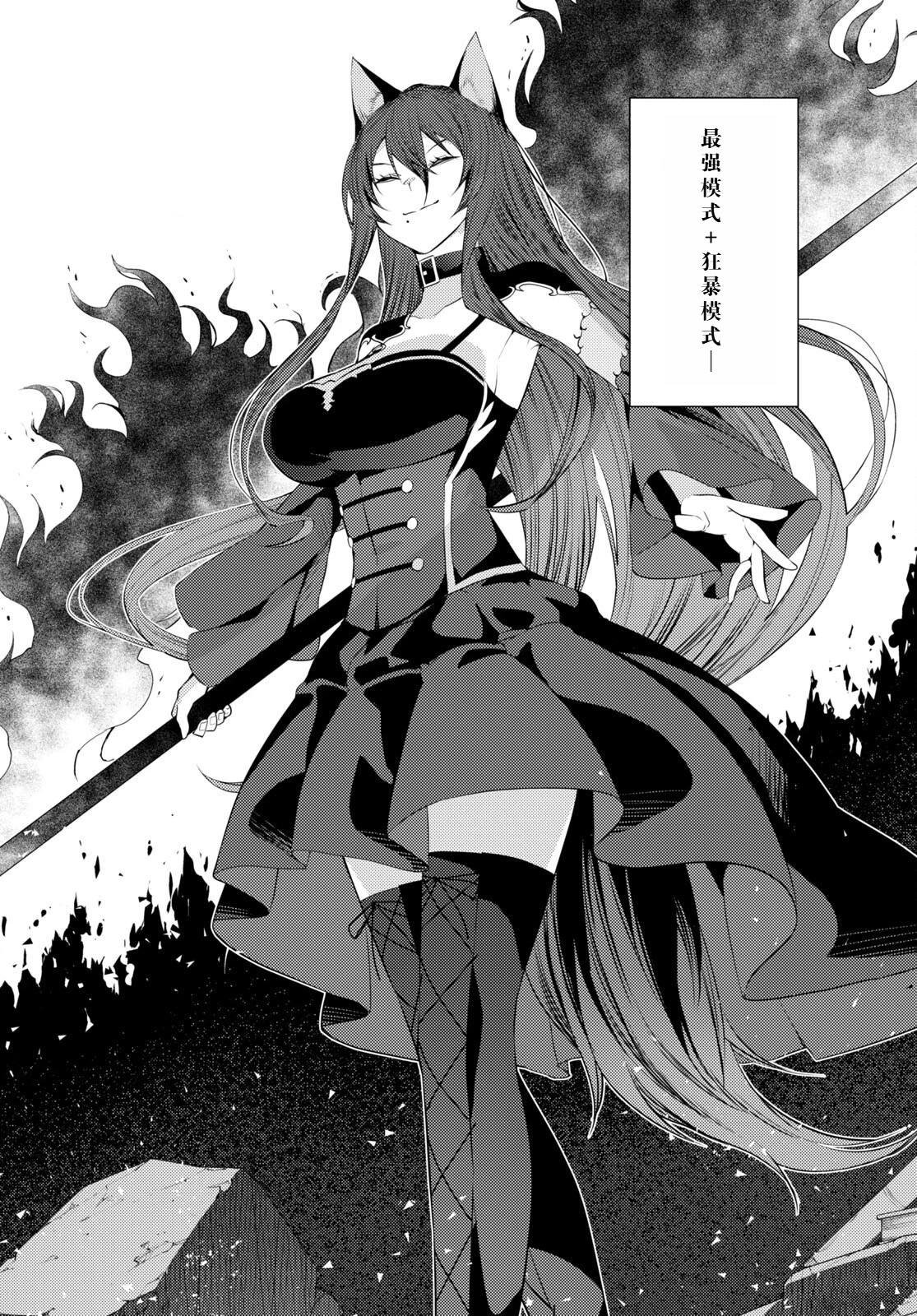 第46话