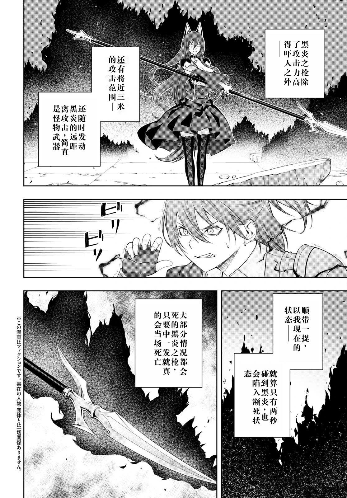 第46话