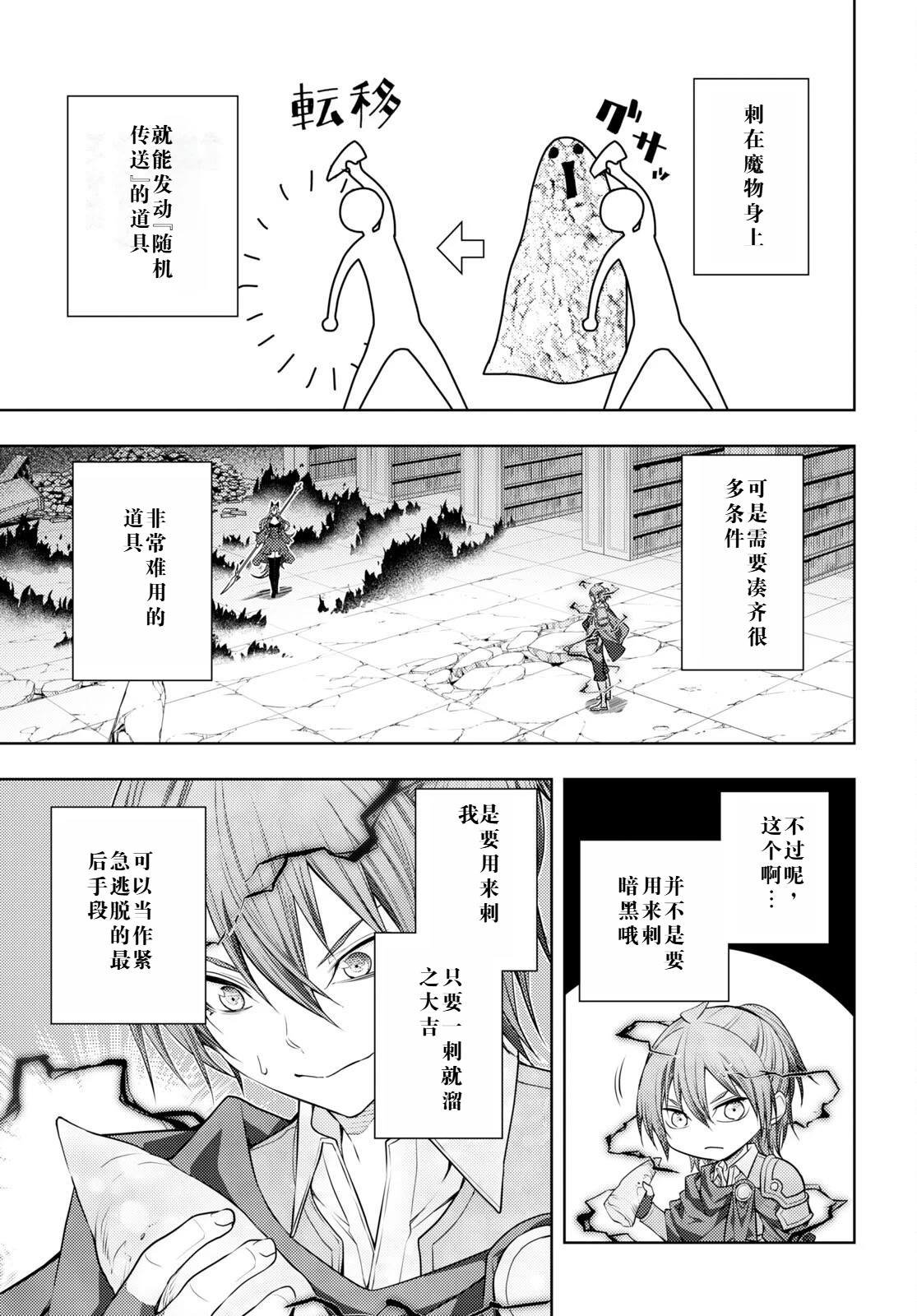 第46话