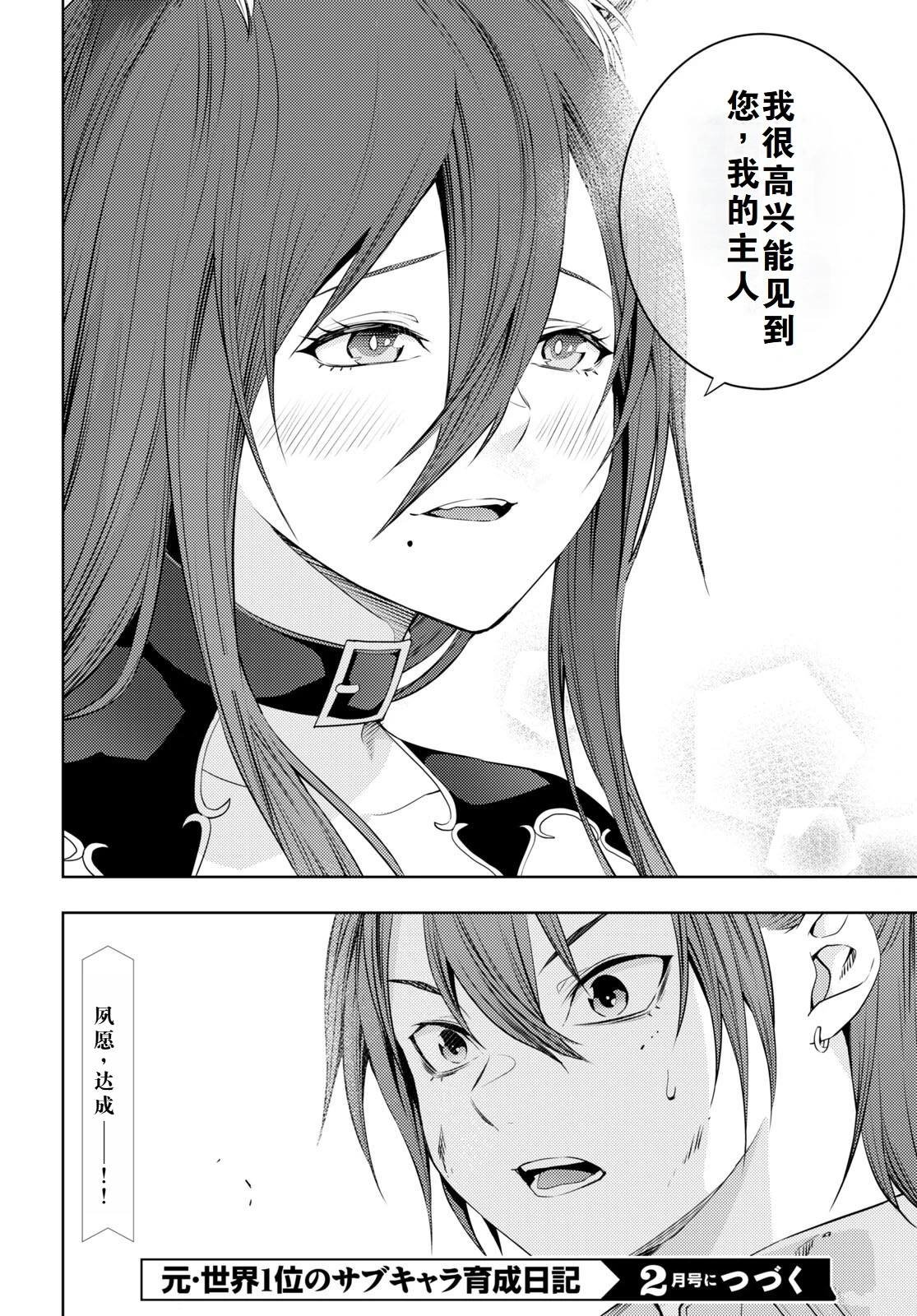 第46话