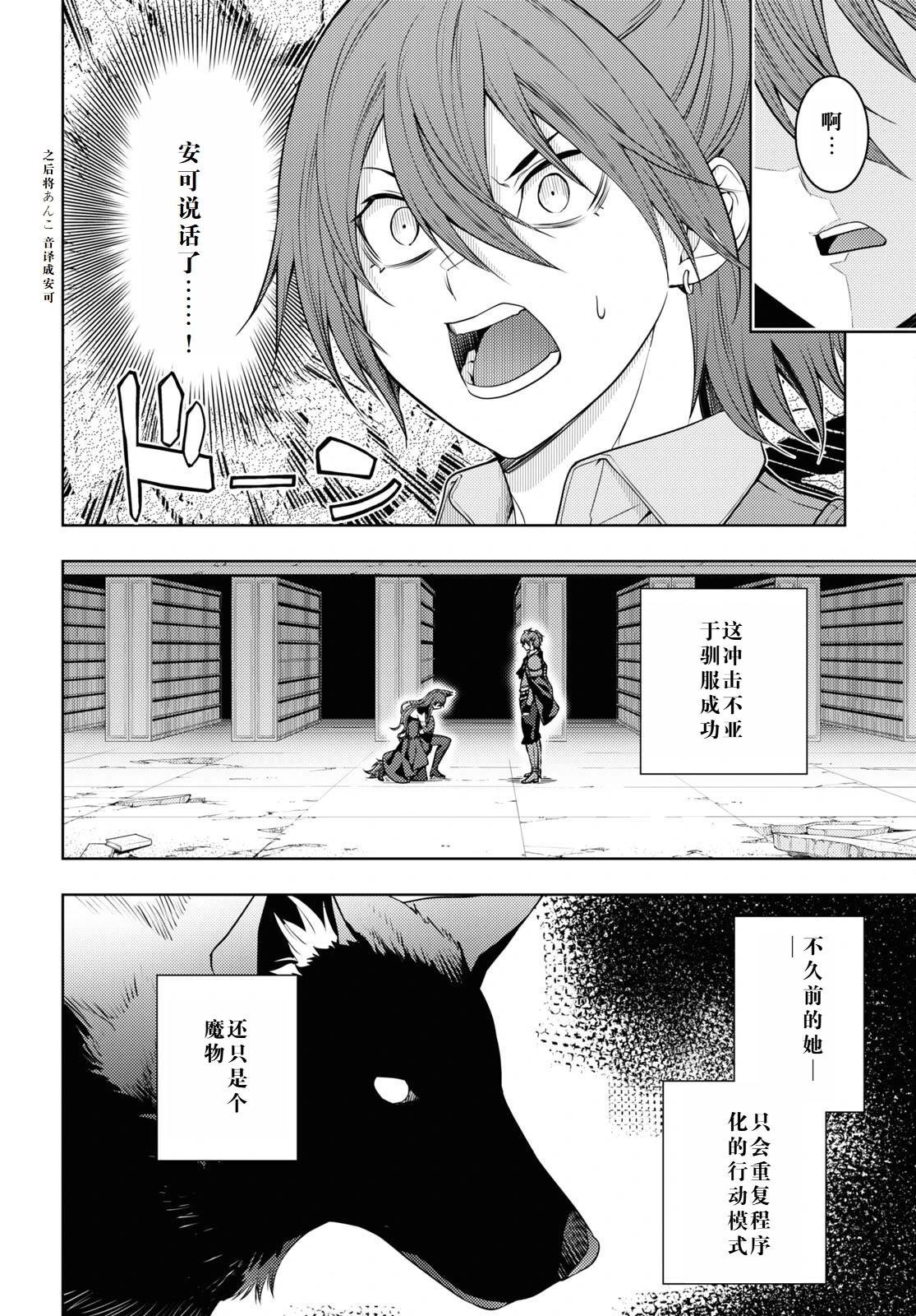 第47话