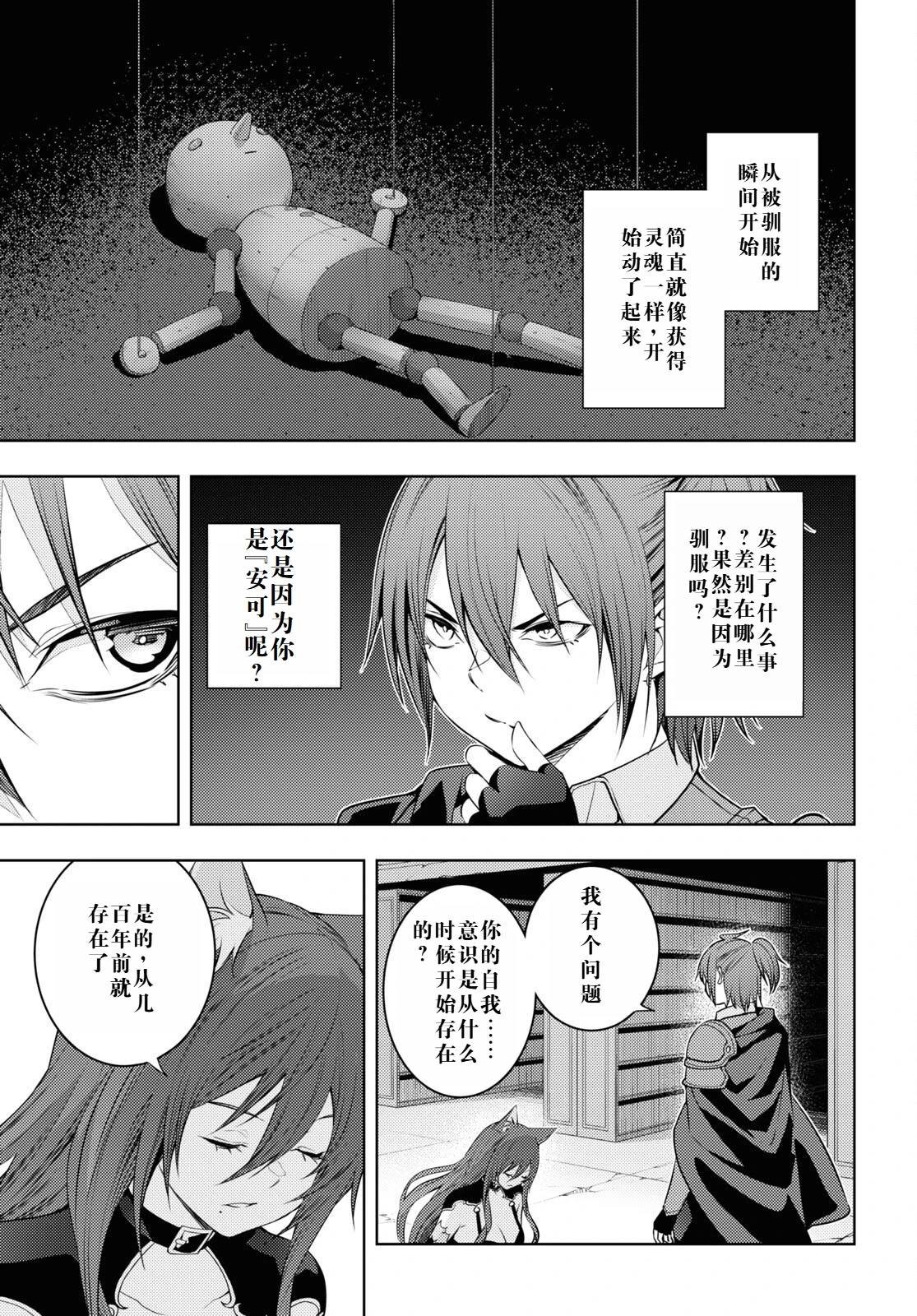 第47话