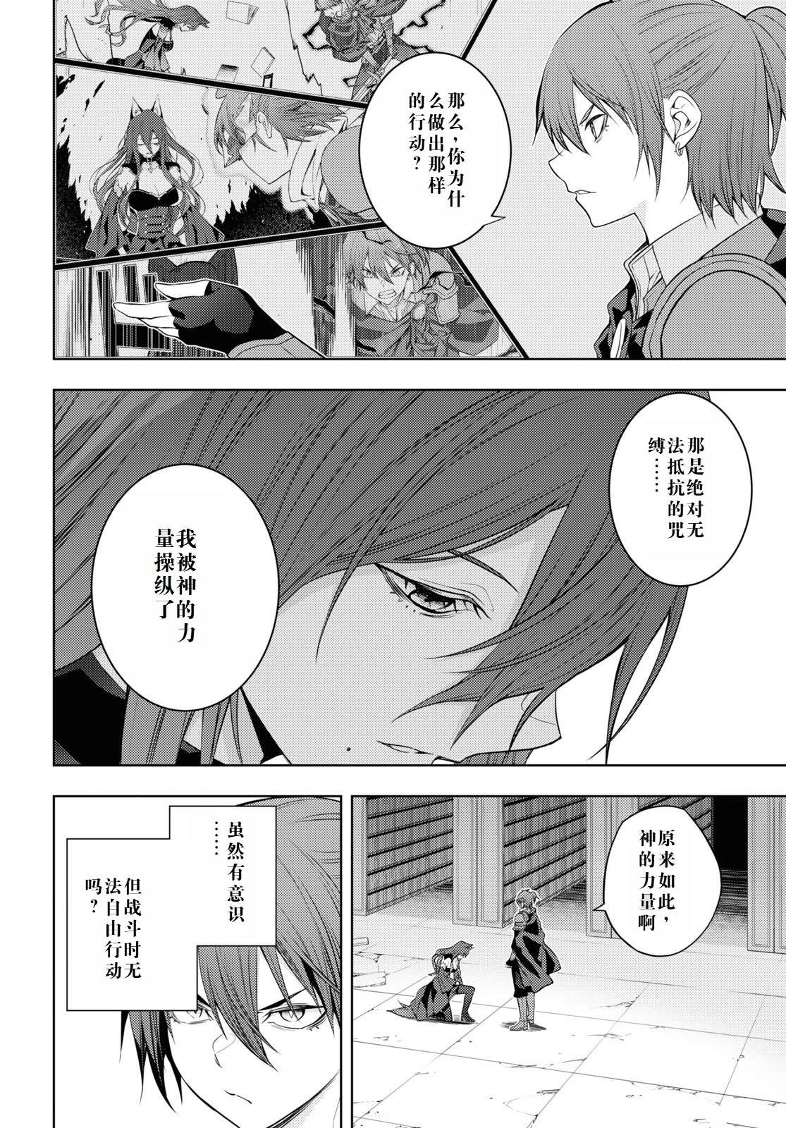 第47话