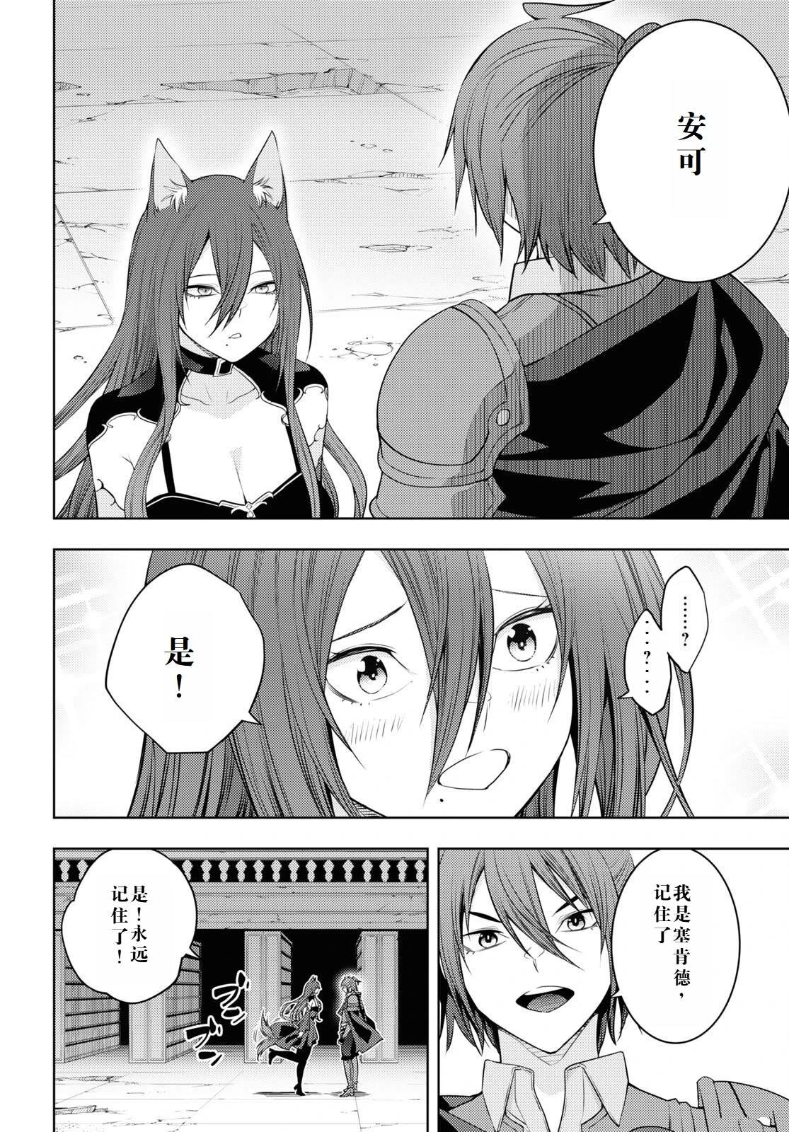 第47话