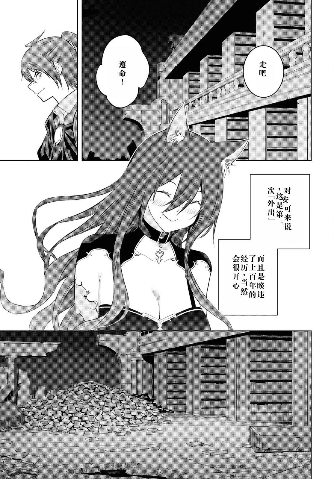 第47话