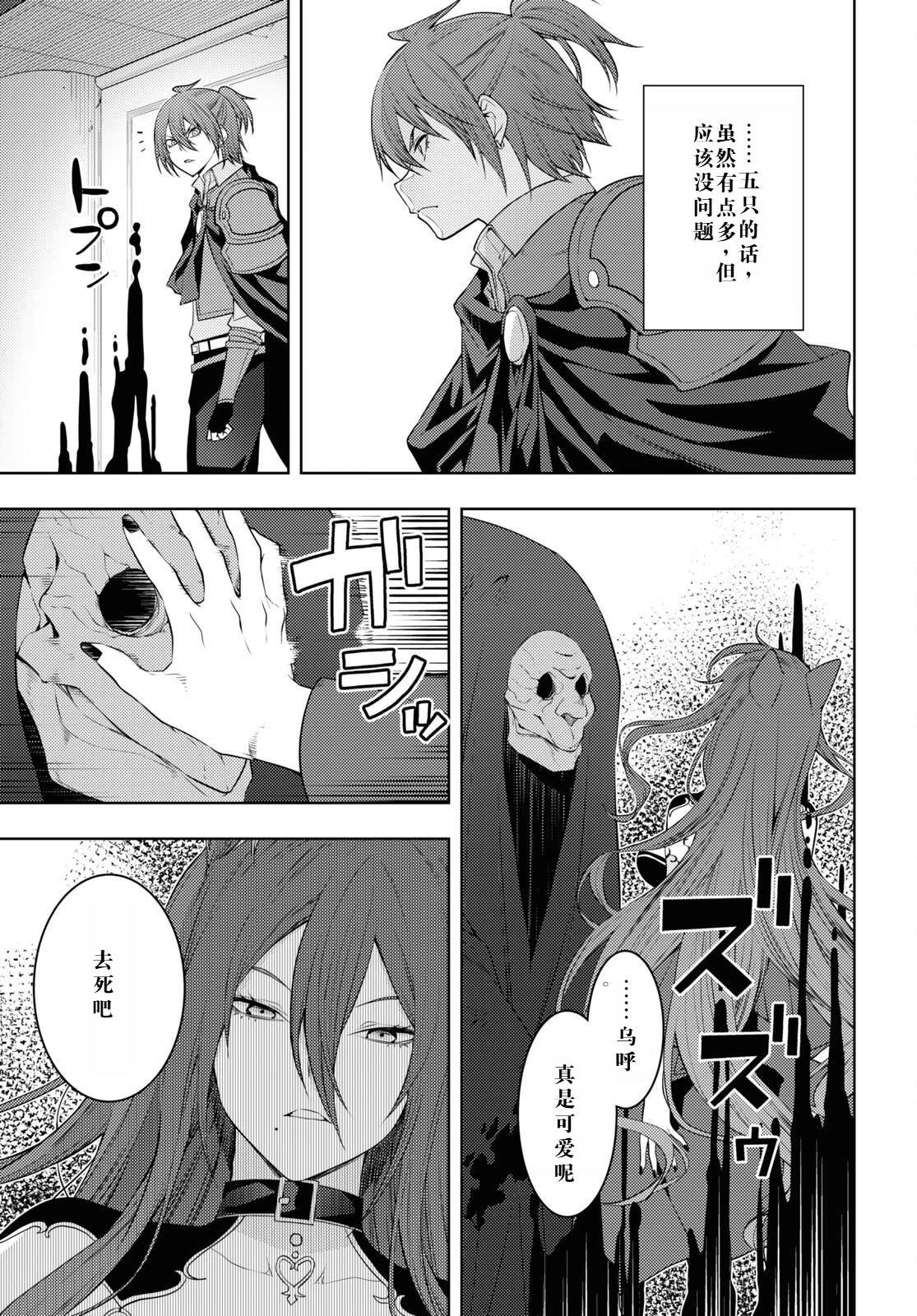 第47话
