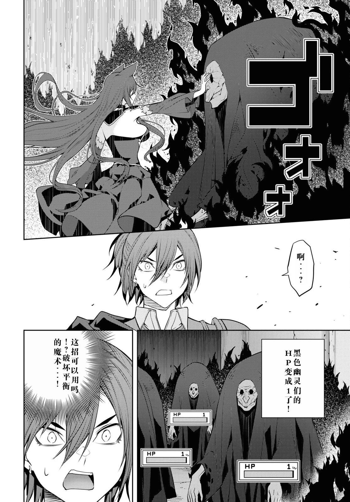 第47话