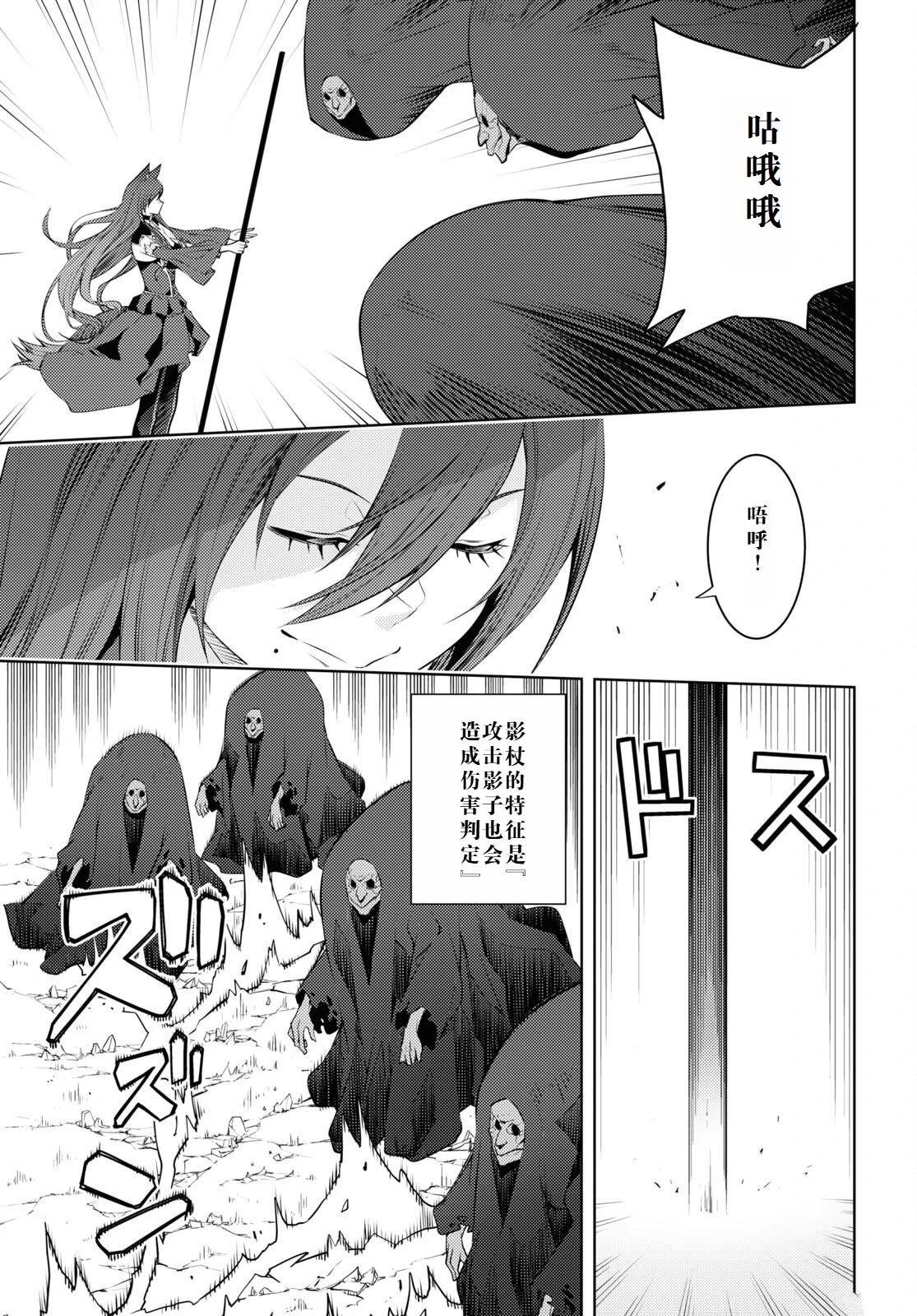 第47话