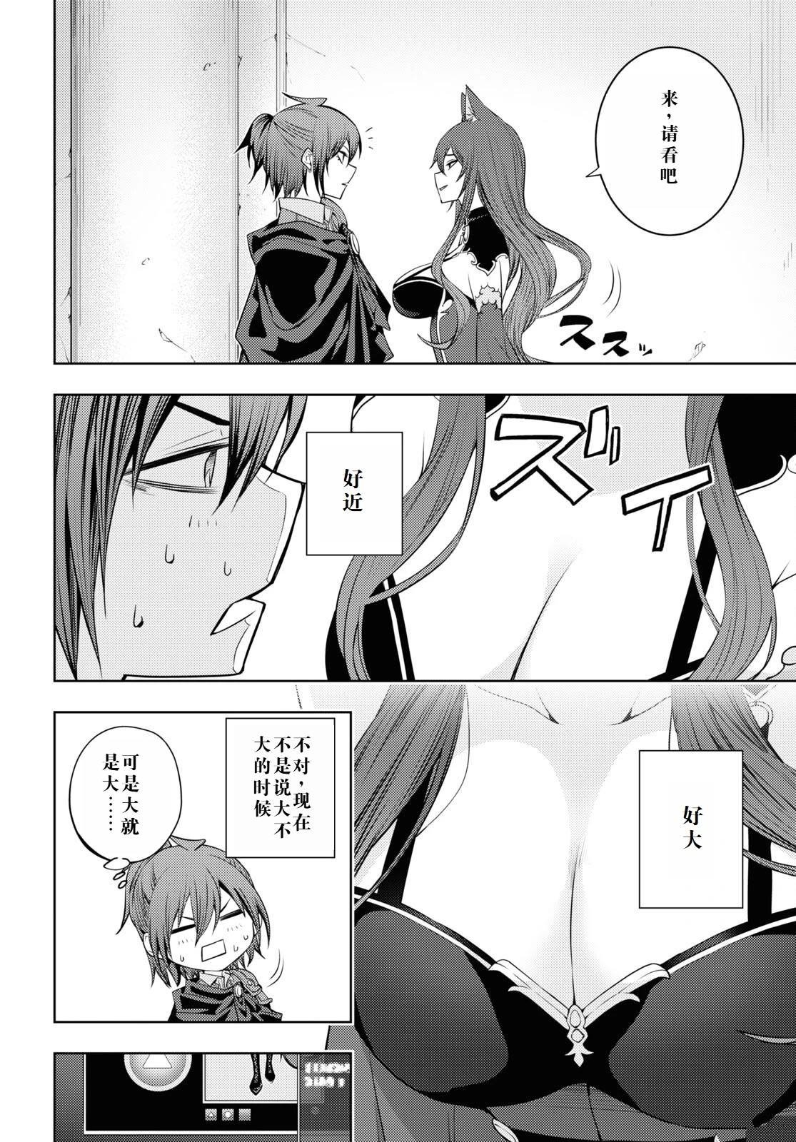 第47话