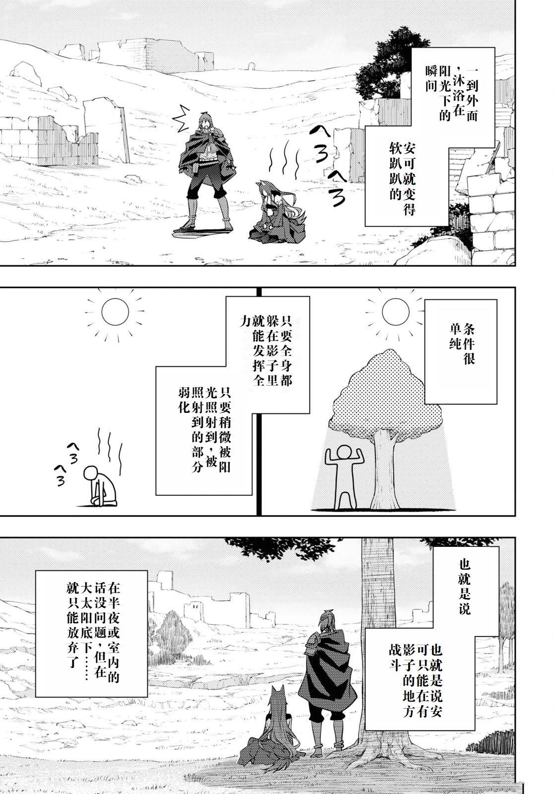 第47话