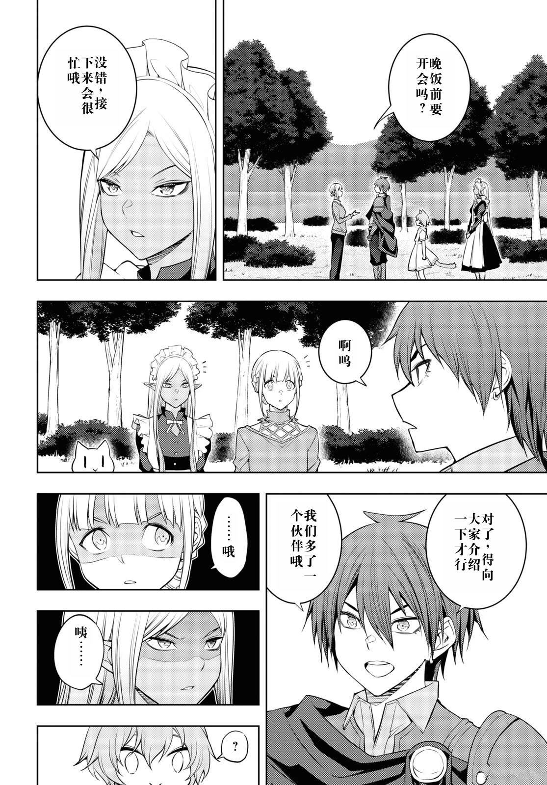 第49话