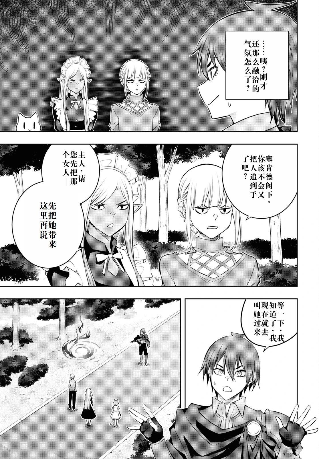 第49话