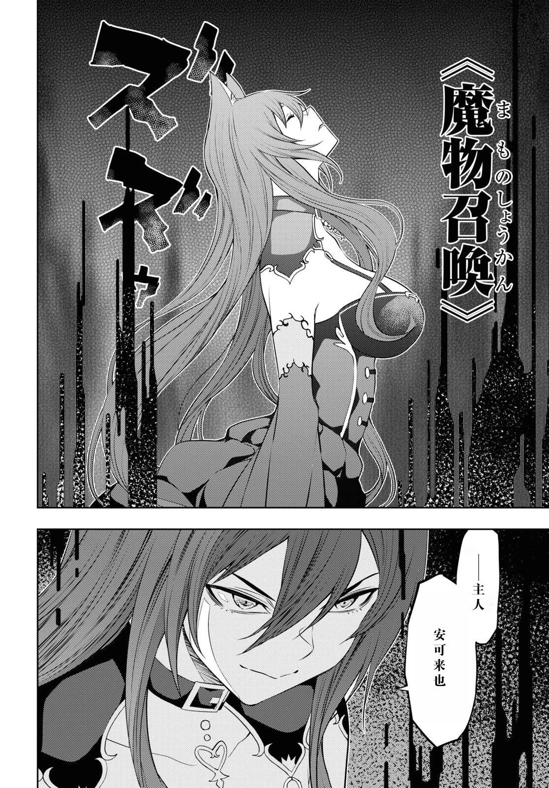 第49话