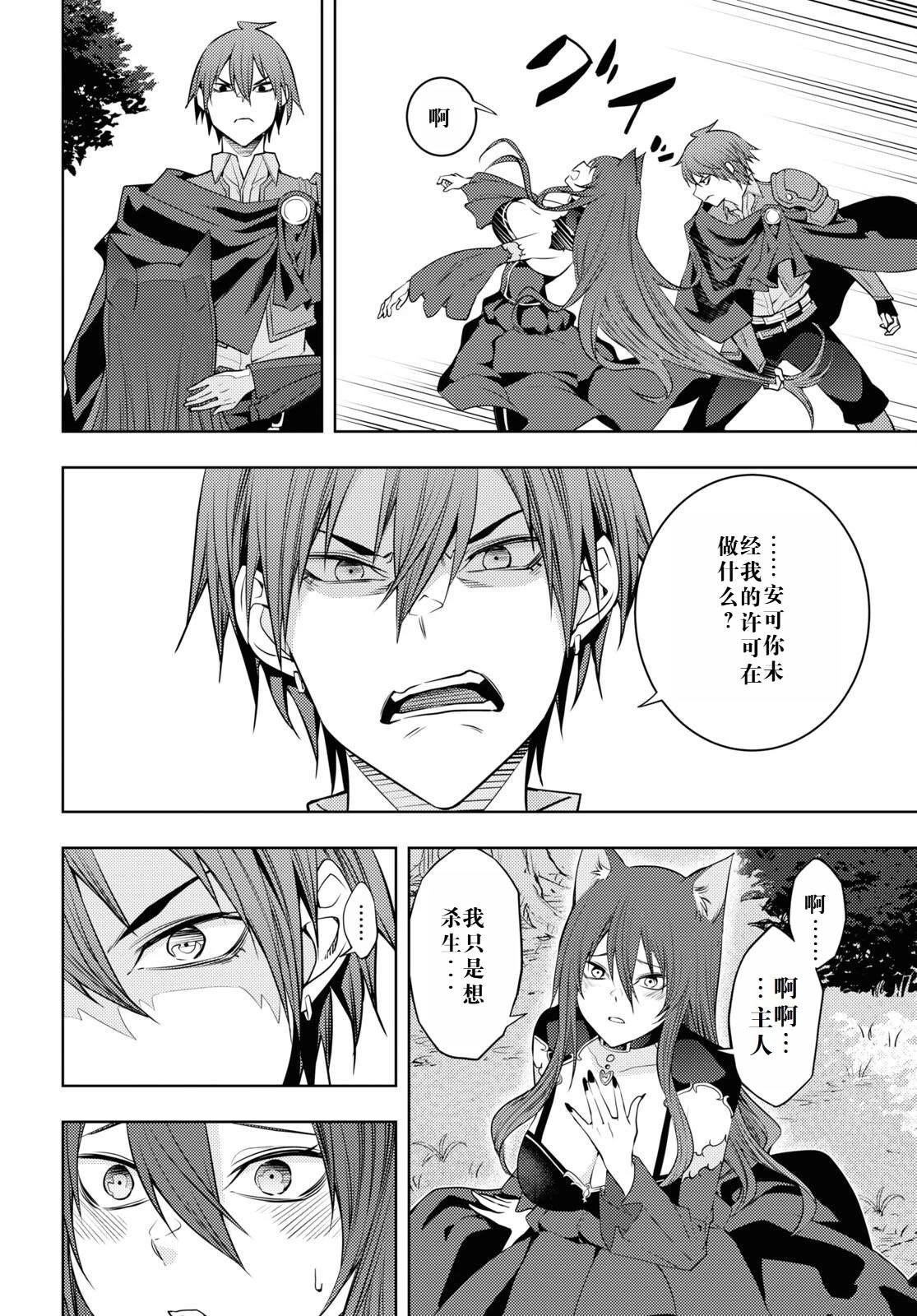 第49话