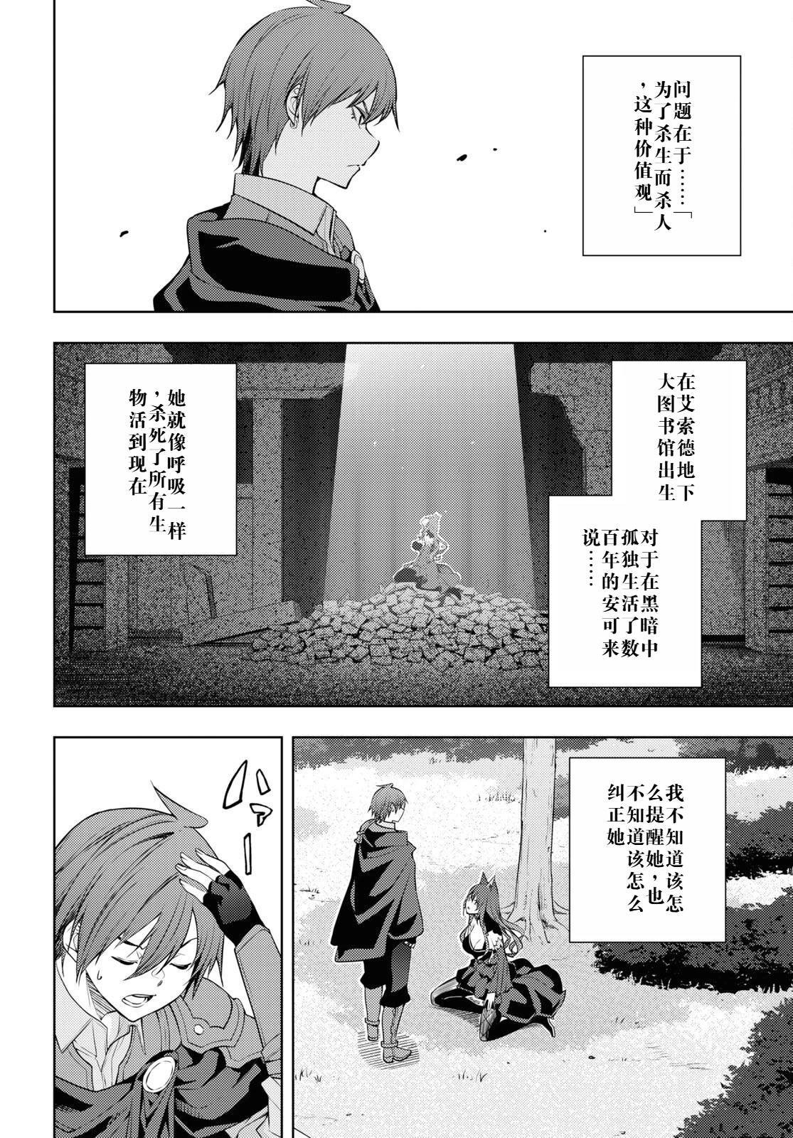 第49话