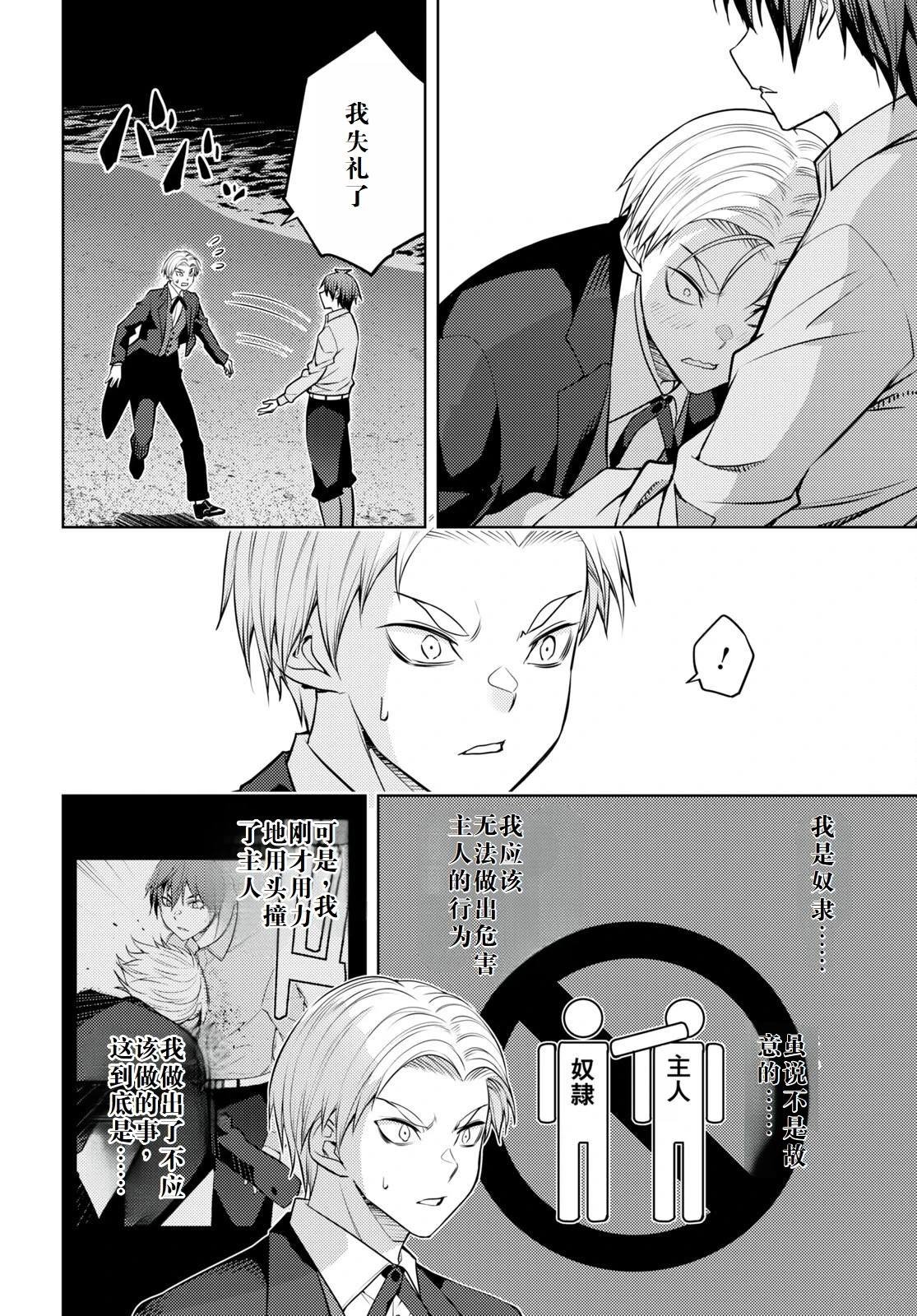 第50话