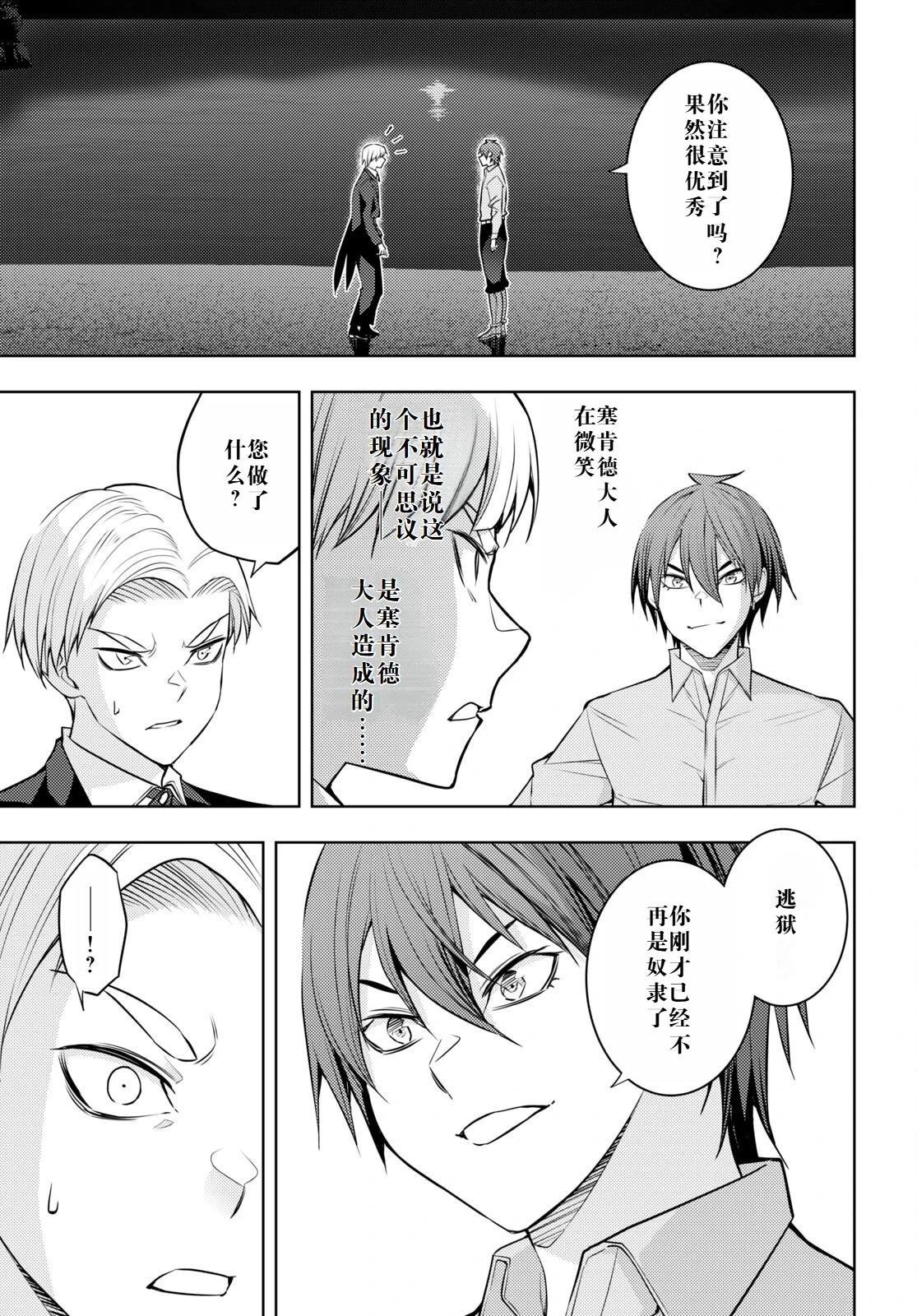 第50话