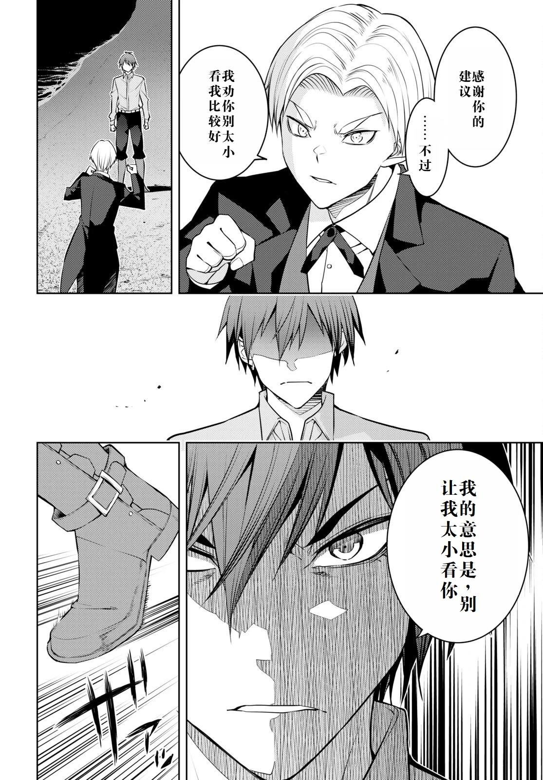 第50话