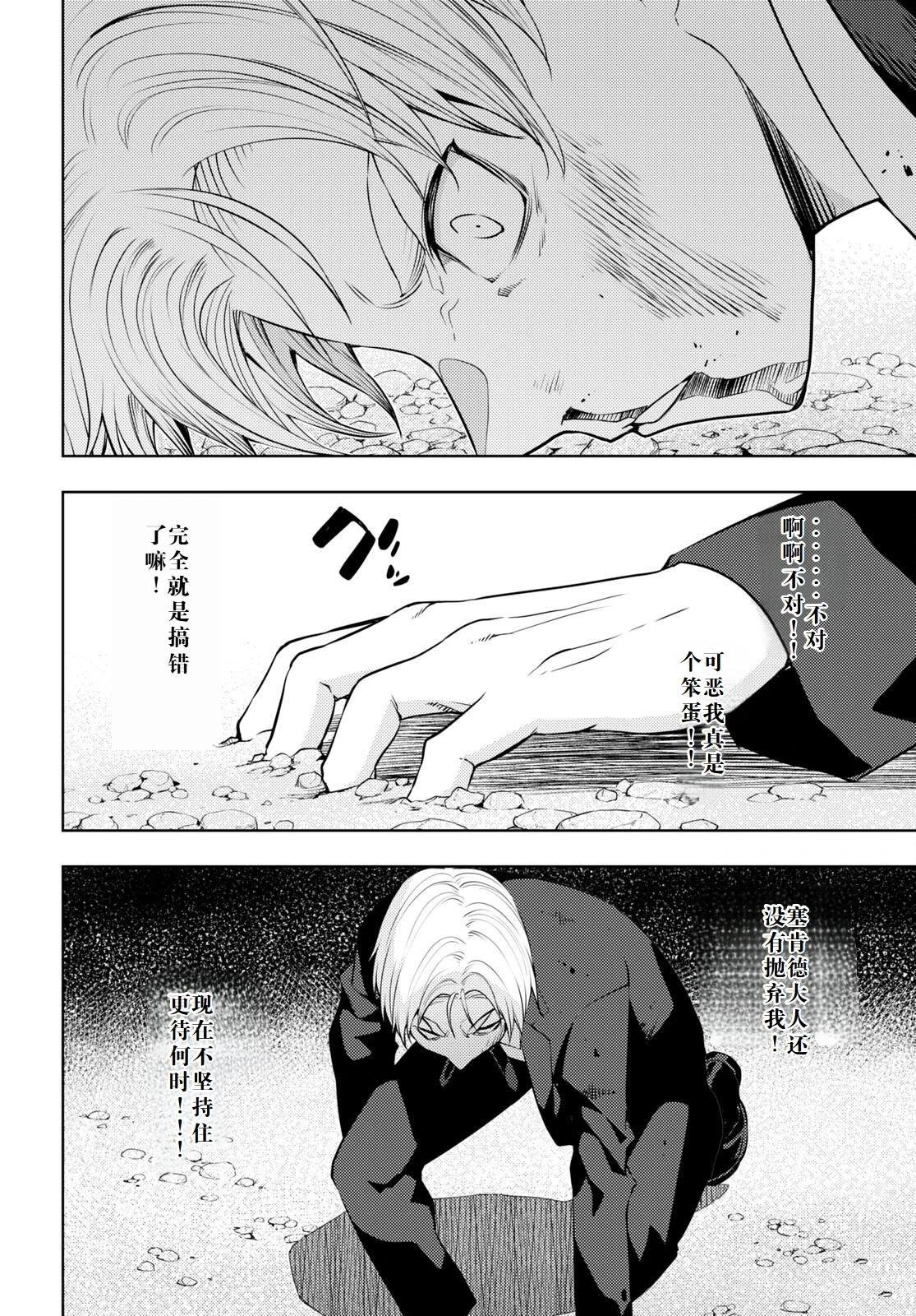 第50话