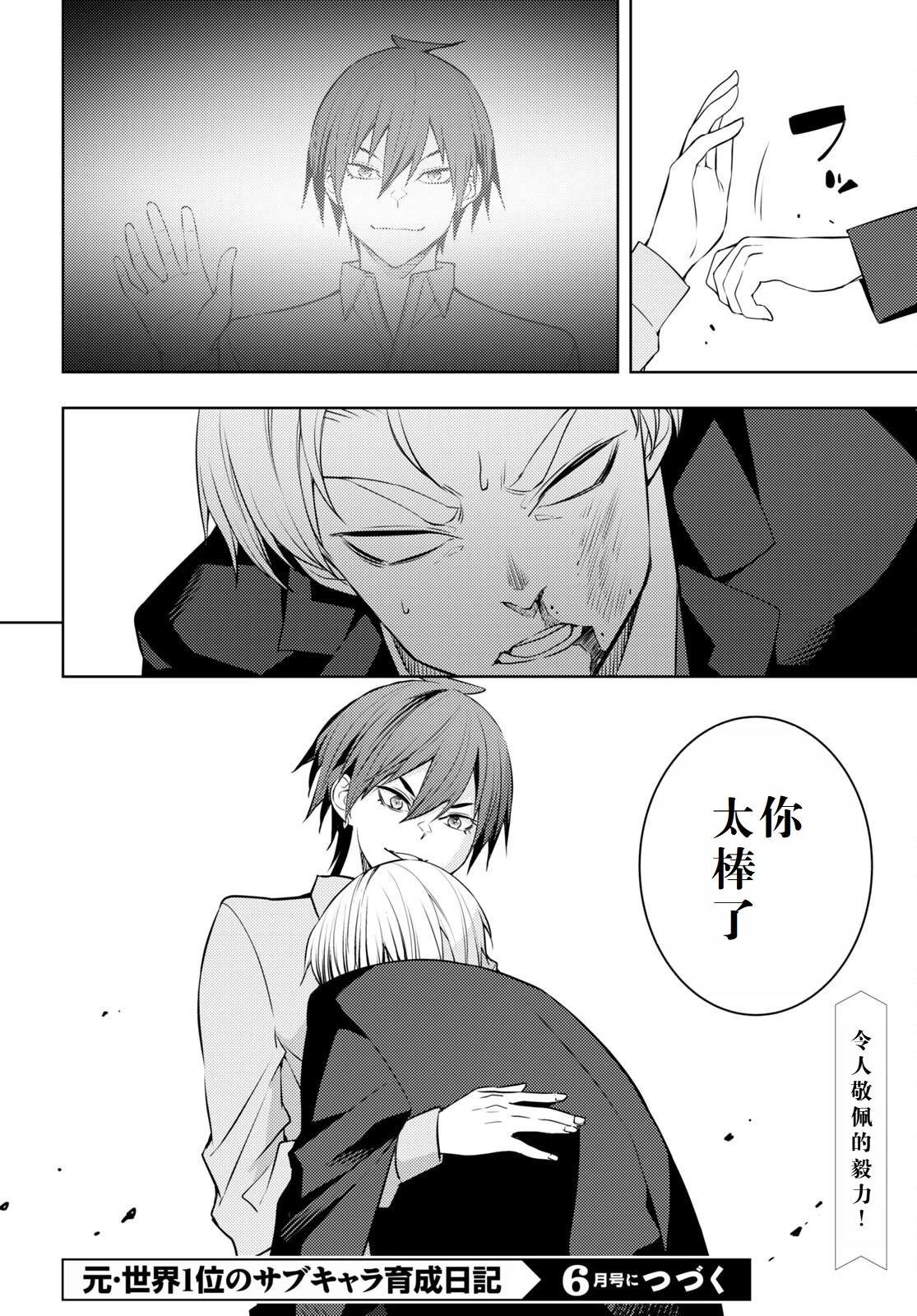 第50话
